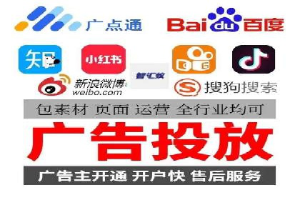 揭秘！百度竞价排名背后的成功故事
